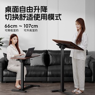 可移动升降床边桌可翻转折叠家用办公电脑桌学生书桌卧室懒人边桌