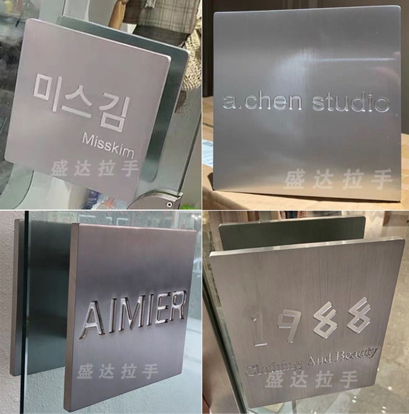 定制LOGO玻璃门拉手服装店推拉门扶手柄ins不锈钢色大门把手网红