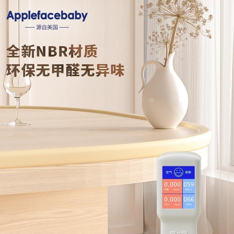加厚防撞条儿童环保墙角x门框桌子包边婴儿可啃咬茶几防护条