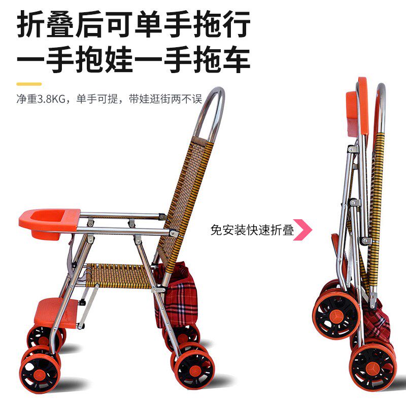 婴儿竹藤推车轻便藤编夏季仿藤宝宝手推车折叠竹编藤椅儿童小推车
