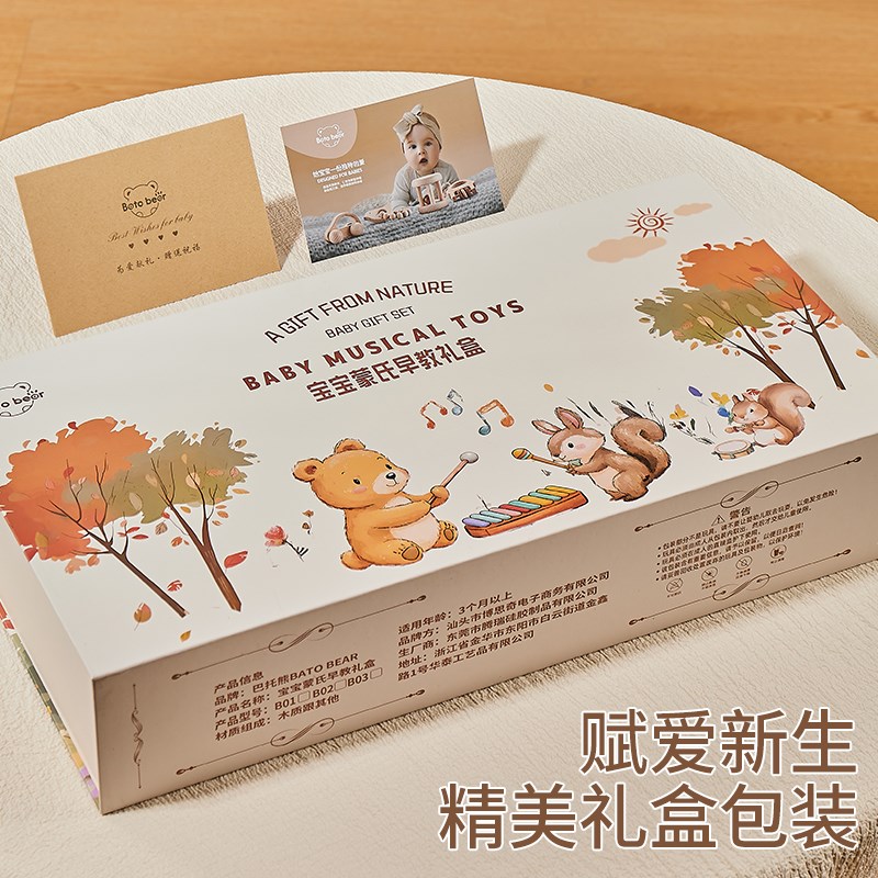 新生儿见面礼盒周岁女宝宝出生满月礼物婴儿玩具摇铃送礼高档实用