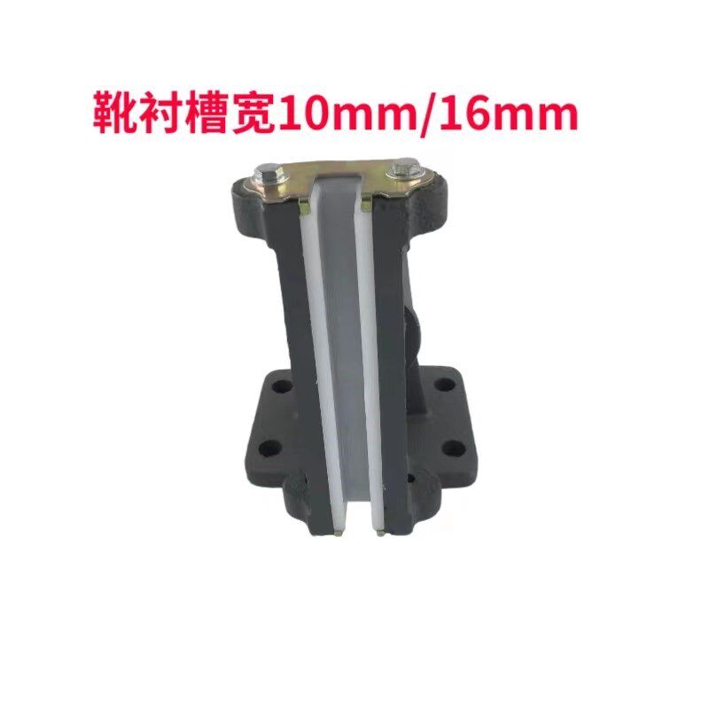 电梯导靴/货梯导靴/铸铁活动导靴//靴衬长2M00/220孔距支持定制