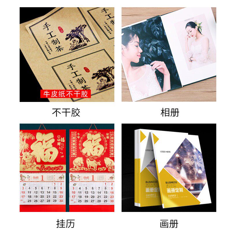无限装订覆膜机全自动热裱冷裱机小型电动半自动不干胶照片贴膜机
