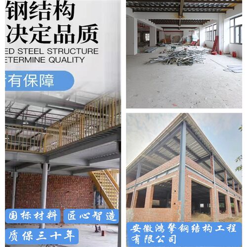 定制厂房钢结构阁楼平台搭建w隔层室内加二层楼阁楼搭建钢结构定