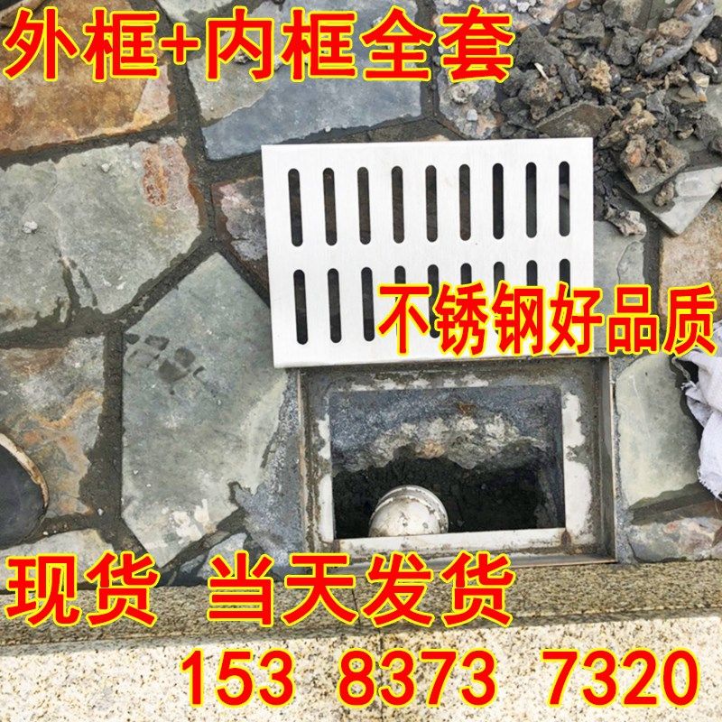 200x300不锈钢井盖水篦子厨洗车房店下水道排水地沟盖板防滑格栅4