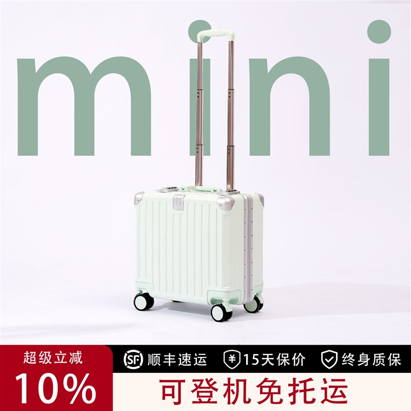 新款登机行李箱h女迷你旅行箱铝框耐用拉杆箱轻便小型密码箱免托
