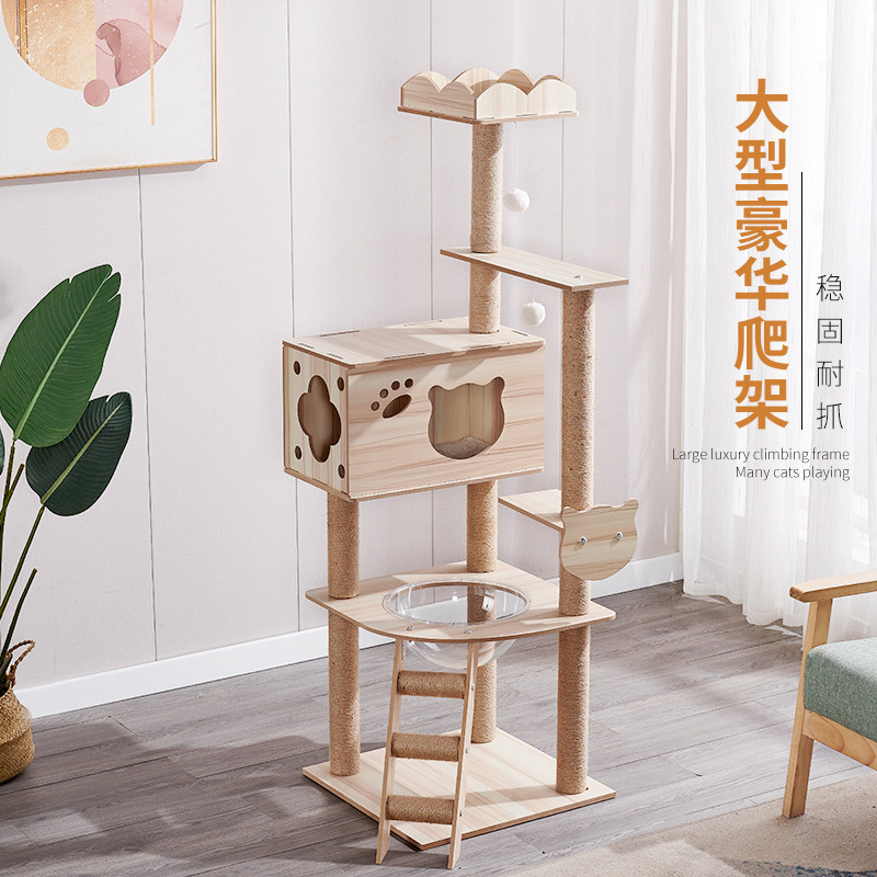 猫爬架太空舱猫窝猫树猫架子带窝猫抓柱一体大型别墅猫咪玩具架子