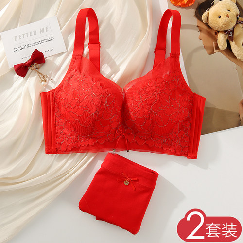本命年内衣女套装红色聚拢小胸z上托收副乳防下垂调整型蛇年文胸