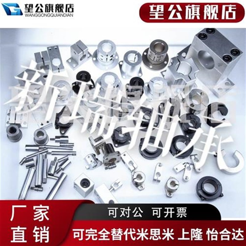 直线光轴导轨光杆滑轨高精度木工轨道H推台滑推台锯台导Y轨滑块支