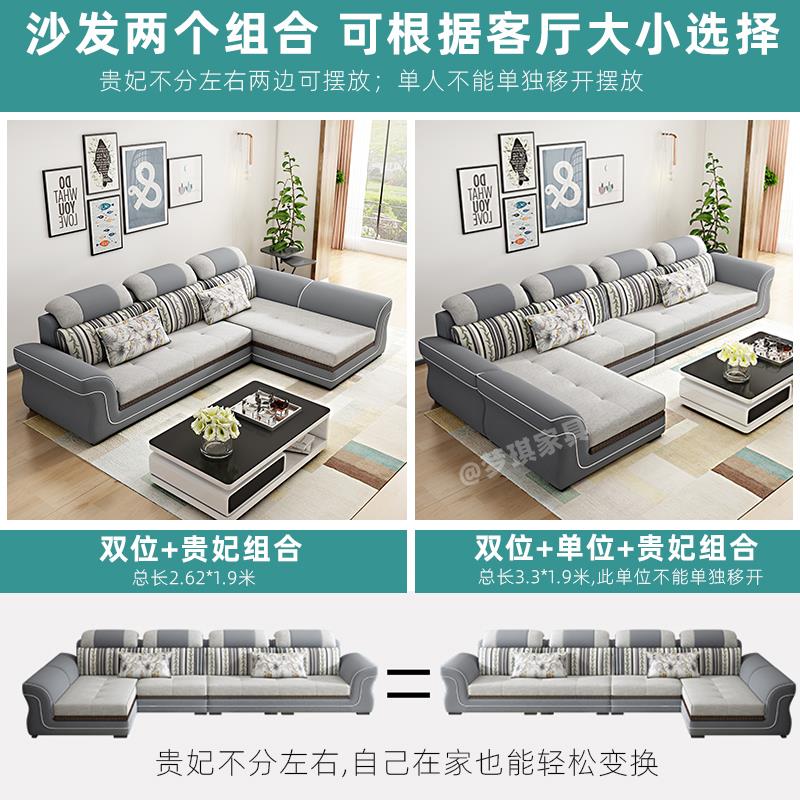 现代布艺沙发组合 客厅简约整装可拆洗沙发 冬Q夏两用带藤板布沙