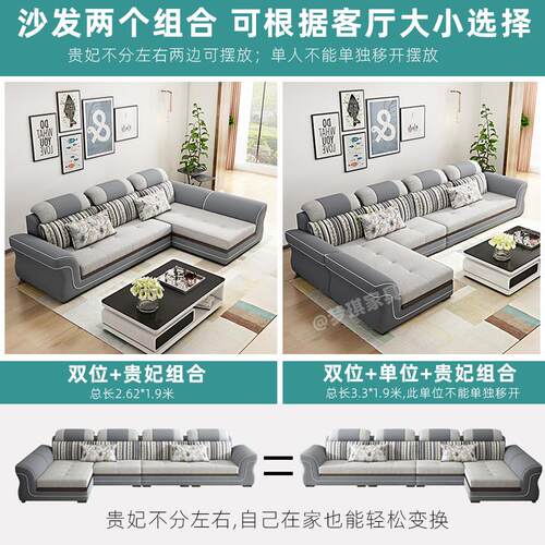 现代布艺沙发组合 客厅简约整装可拆洗沙发 冬Q夏两用带藤板布沙