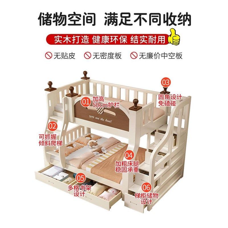 上下床双层床全实木高低床多功能小户型两层儿童床子母床上下铺床