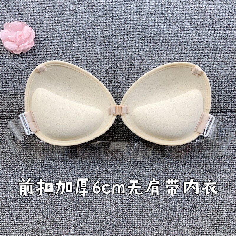 小胸加厚6cm前扣n聚拢美背内衣白色超厚露肩后背隐形防滑无肩内衣