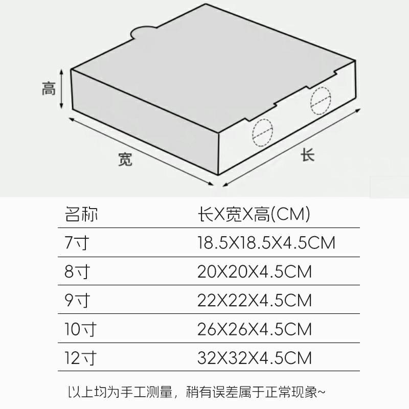 7,8,9,10,11,12寸铝膜比萨盒三角盒八角盒定制定做订制保温披萨盒