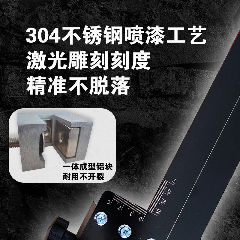 电梯导轨校导尺高精度强磁一体单线校轨尺轨道不锈钢测量尺