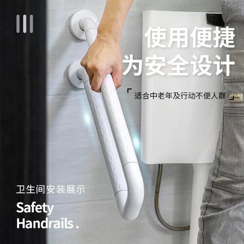 无障碍扶手卫生间斜坡楼梯淋浴房室外庭院装饰护栏杆别墅门口居家