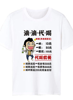 同学聚会t恤定制 10/20周年毕业纪念diy文L化衫工作服班服印字LOG
