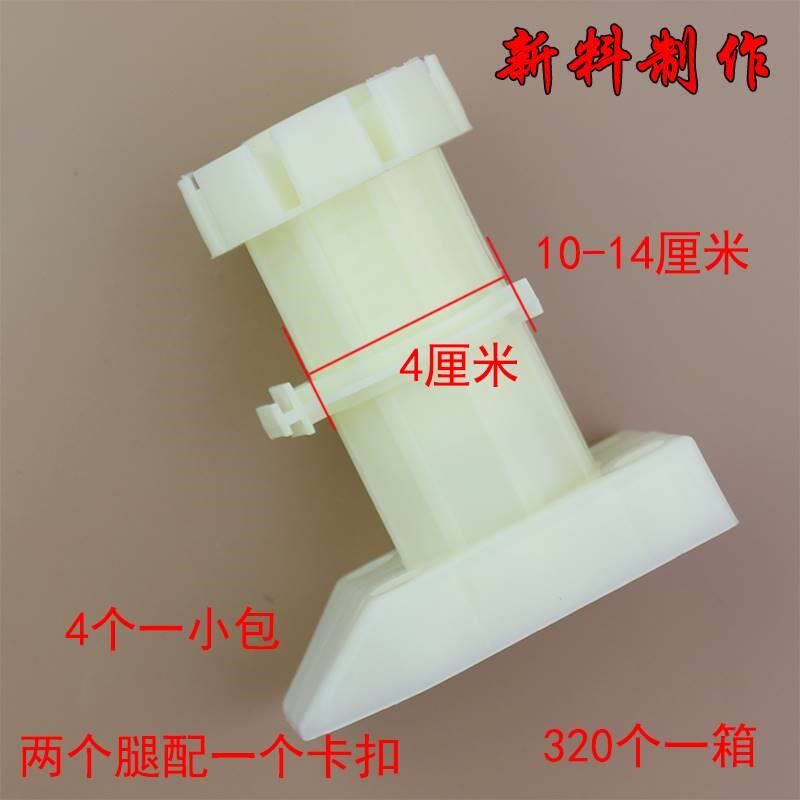 橱柜脚支撑脚调整脚垫脚沙发脚家具脚垫地脚腿橡胶塑料垫高可调节