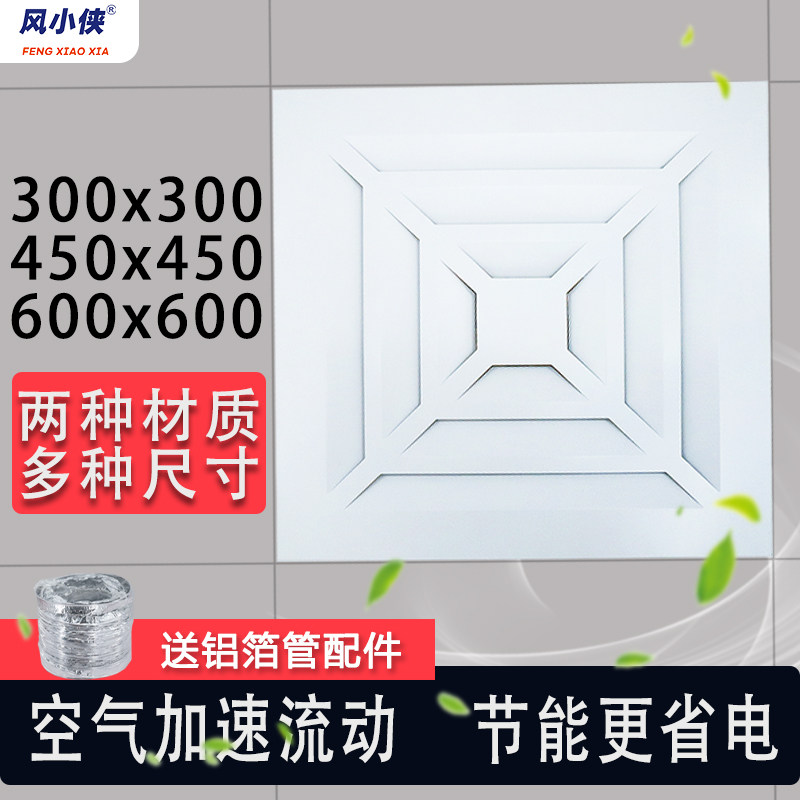 集成吊顶管道扇铝扣板石膏板长方形静音厨房抽R风机卫生间换气扇