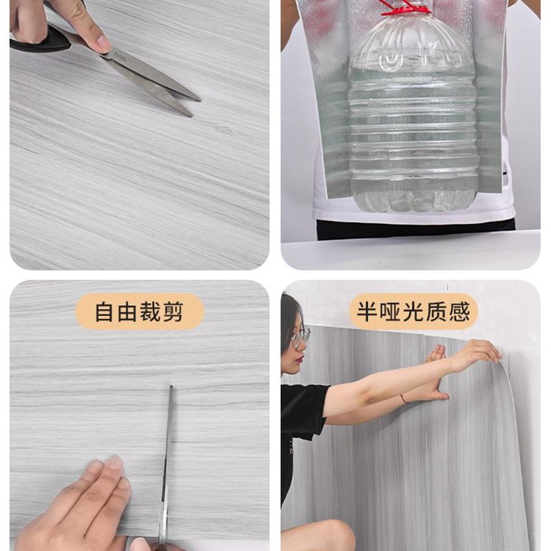 木纹铝塑板墙贴自粘厨房客厅墙面翻新遮丑墙裙护墙板防水防潮贴纸
