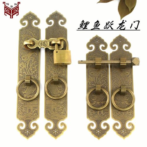 中式纯铜搭扣锁门扣柜门直条拉手老式花格门拉手挂锁门闩仿古锁扣