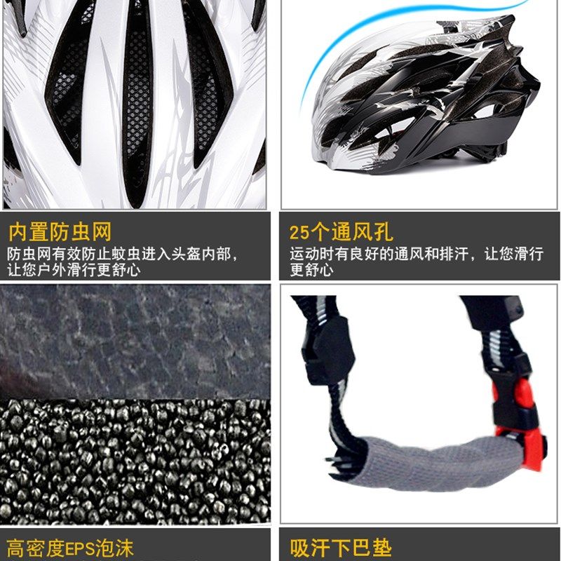 成人儿童速滑头盔安全头盔透气轻一体成型男女可调轮滑头盔防护盔