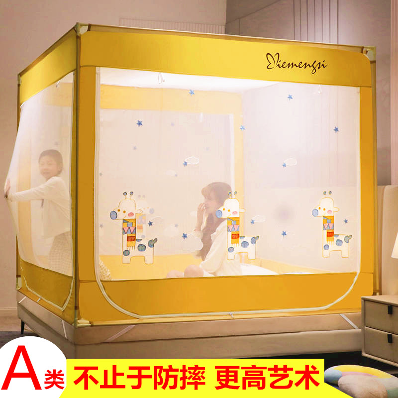 家用坐床式全底婴儿n童防摔蚊帐u型U拉炼三门加固支架加密厚绣花