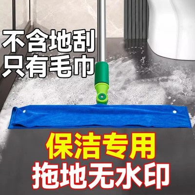 【下单立减50】魔术扫把专用抹布刮水拖地两用布套毛巾保洁拖把XD