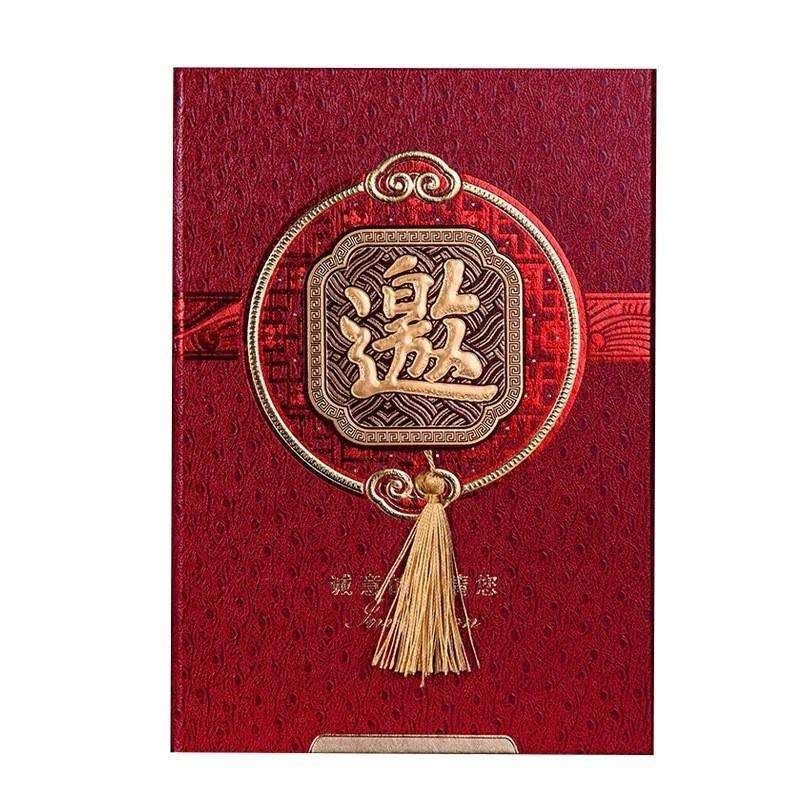 结婚喜庆邀请函加厚硬壳大号生日庆典请帖酒店商务请柬高级
