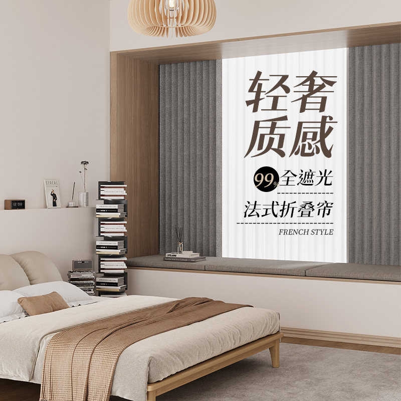 卧室飘窗窗帘全遮光免打孔安装儿童F房短帘小窗户阳台隔热遮阳布