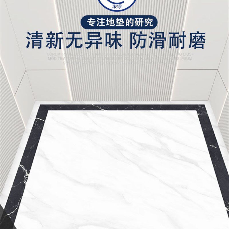 米嗖PVC电梯轿厢地垫电梯专用B大理石纹地板耐磨防水防烫阻燃地毯