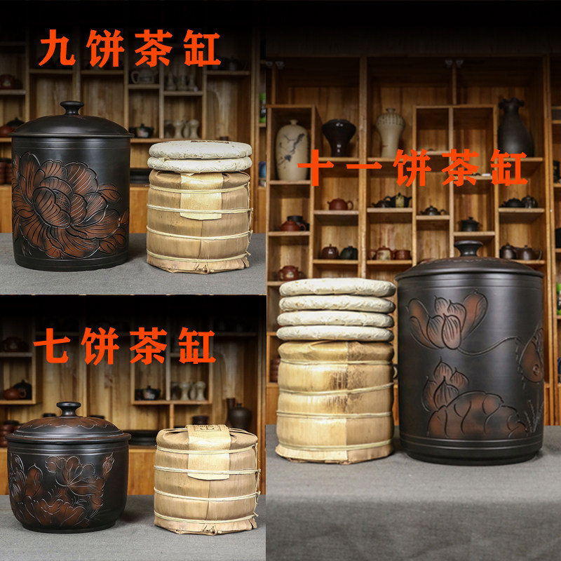 建水紫陶茶叶罐家用大号储存茶缸普洱茶饼收纳紫砂罐陶瓷密封罐子
