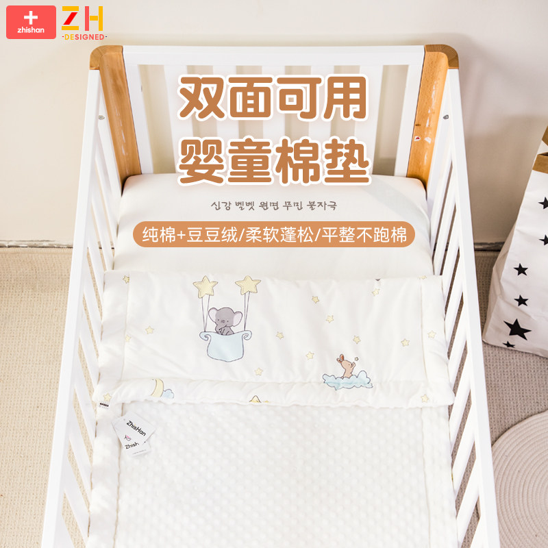 婴儿小褥子可洗新初生儿铺垫儿童幼儿园被褥双面四季