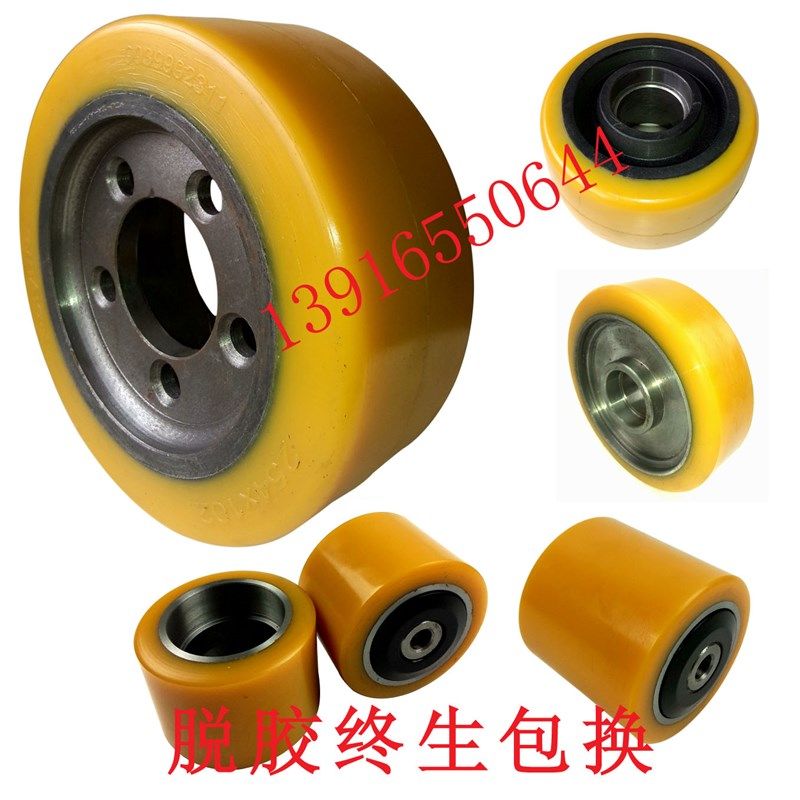 林德叉车轮子电动托盘车To20/T16T30主驱动轮254*102承载轮85*80