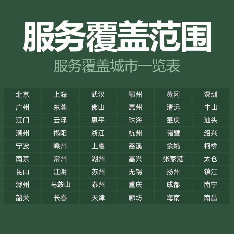 硅藻泥涂料包工包料墙面漆贝壳粉涂料内墙施工墙面翻新图案印花