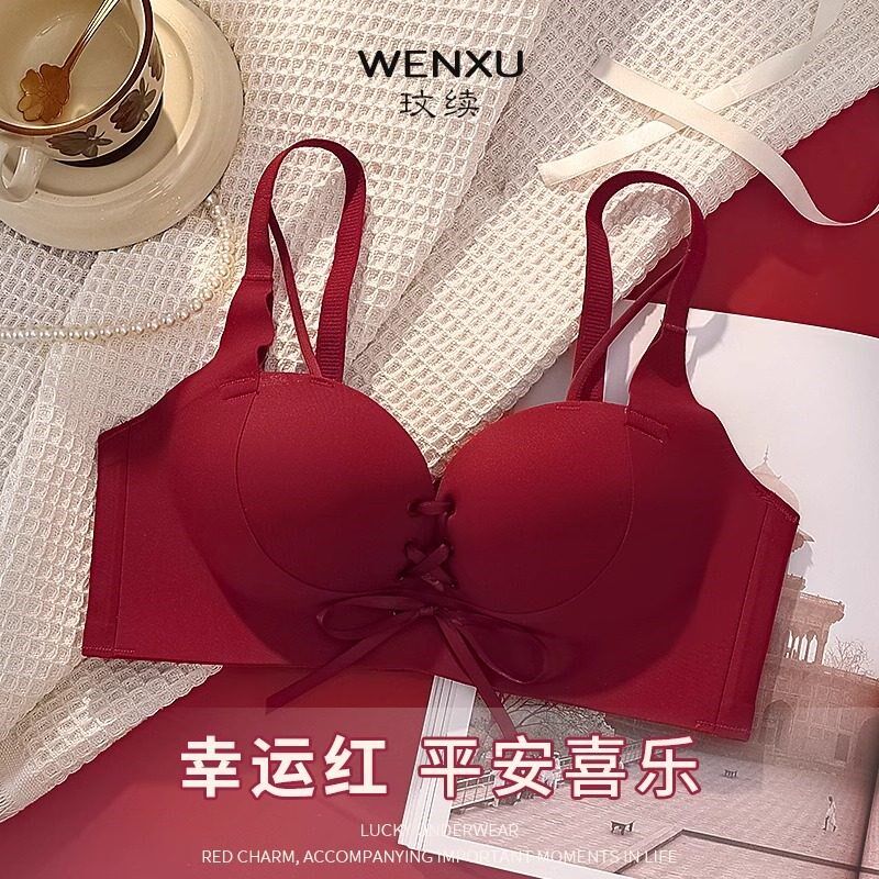 本命年红色内衣女小胸聚拢秋冬无痕显大结婚新娘内裤.套装文胸罩