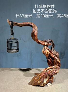 新款厂销厂促根雕摆件天然树根风化枯木雕家居客厅博古架艺术打磨