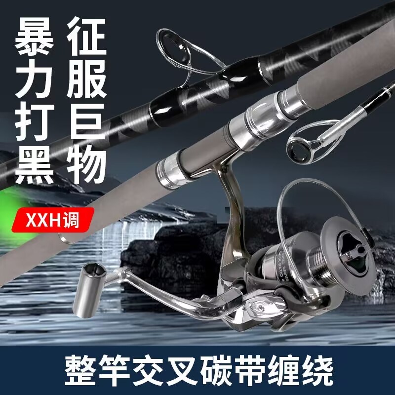 阿布岩崎雷强竿路亚竿XXH重雷远投飞锚竿铁板竿2.7-3.0米超硬抛竿