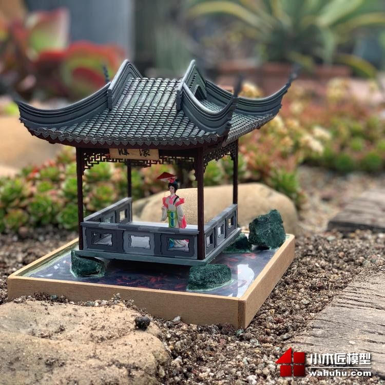 濠濮亭 小木匠苏州园林木质拼装材料包古建筑模型DIY小屋苏派国风