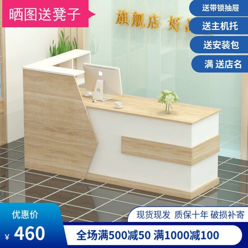 收银台柜a台简约现代服装店奶茶便利店小型吧台桌店铺前台接待台