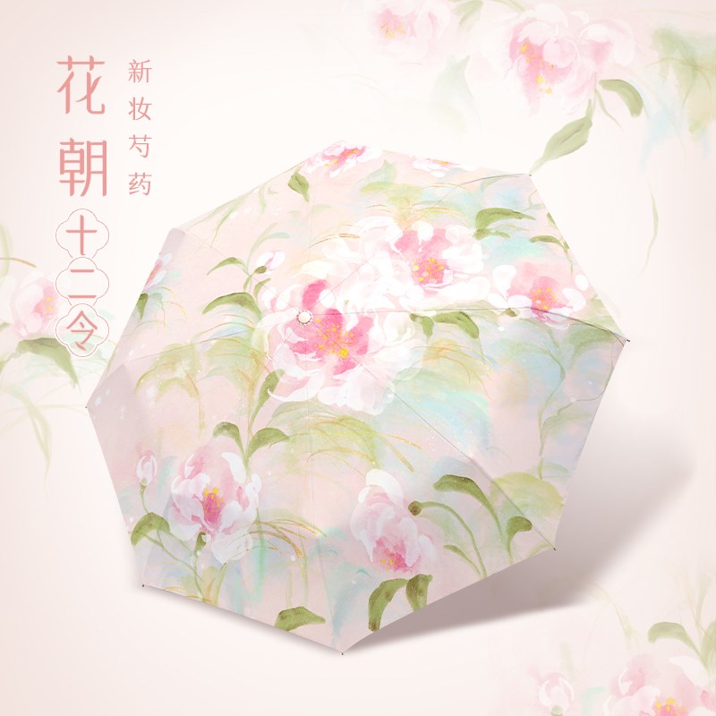 雨伞女晴雨两用高颜值花伞古风折叠手动轻便彩Q胶遮阳伞防晒遮阳