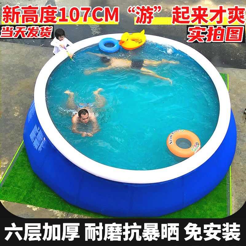 成人充气游泳池大型儿童折叠洗澡池家F用加厚免安装超大圆形戏水