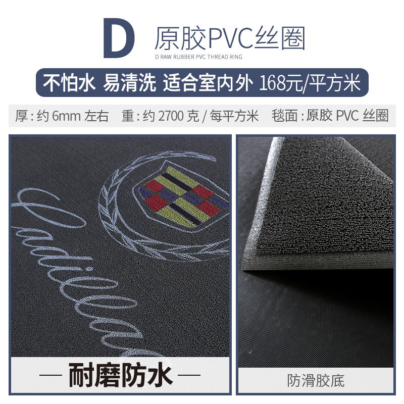 迎宾地毯定制logo店名电梯地毯公司广告地垫商用脚垫门垫订制尺寸