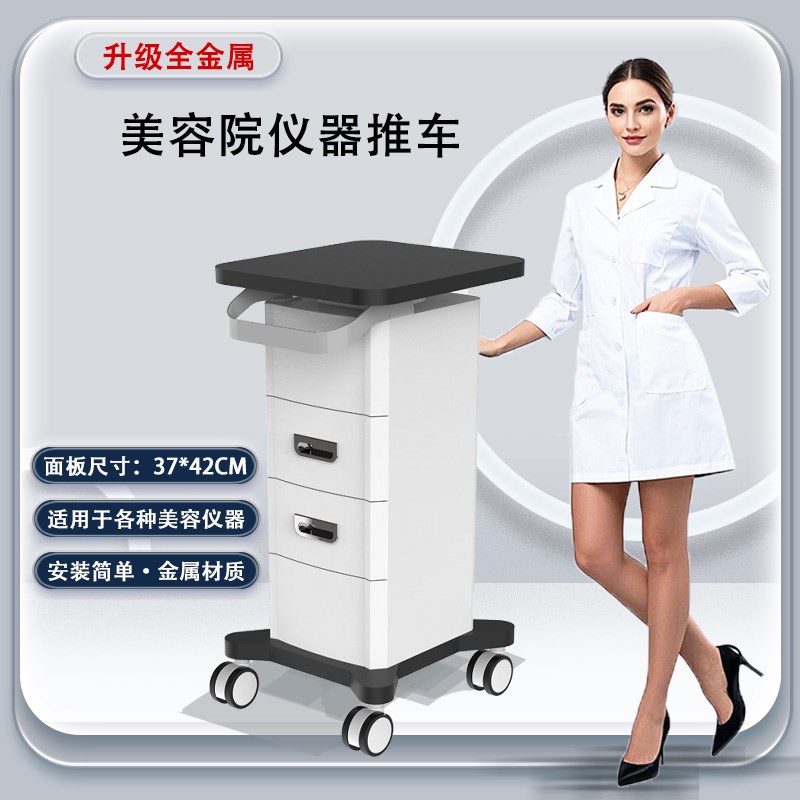 美容院专用仪器推k车移动台式推车金属材质承重强工作台抗压带抽