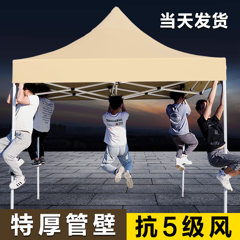 雨棚四脚角户外防雨帐篷车棚伸缩遮阳棚摆摊用四方折叠大伞广告蓬