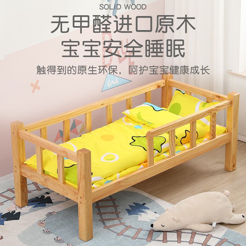 包邮儿童床婴儿床幼o儿园床午睡床宝宝床实木床护栏床婴儿床单人