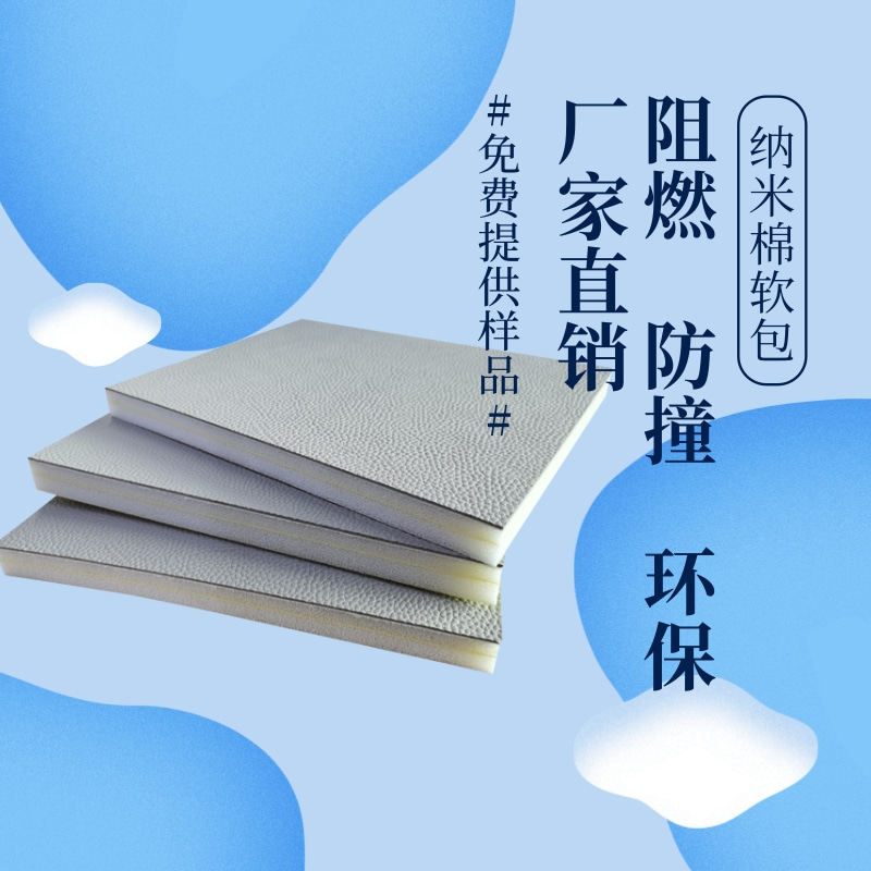 询问室防撞软包环保阻燃留置会议室墙板防水防火墙面谈话室软包