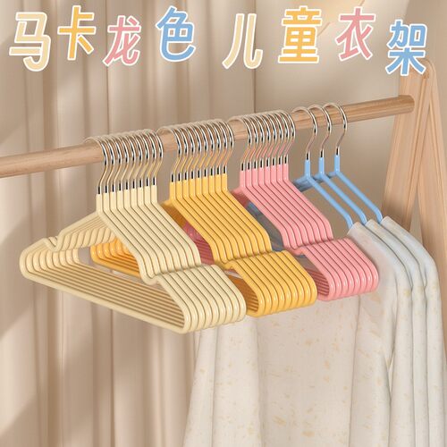 防滑浸塑儿童f衣架家用衣架婴儿家用晾衣架小宝宝衣架儿童衣架衣