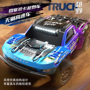 JJRC Q130C巴哈1000专业高速RC四驱大马力越野短卡拉力漂移赛汽车