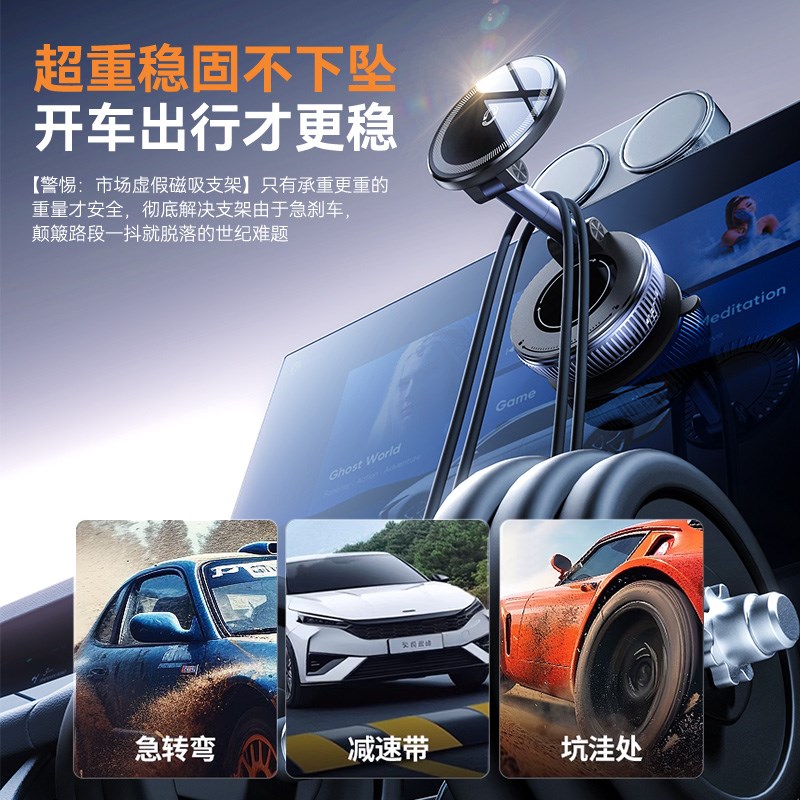 真空吸附磁吸车载手机支架吸盘汽车内导航专用固定支撑架2025新款